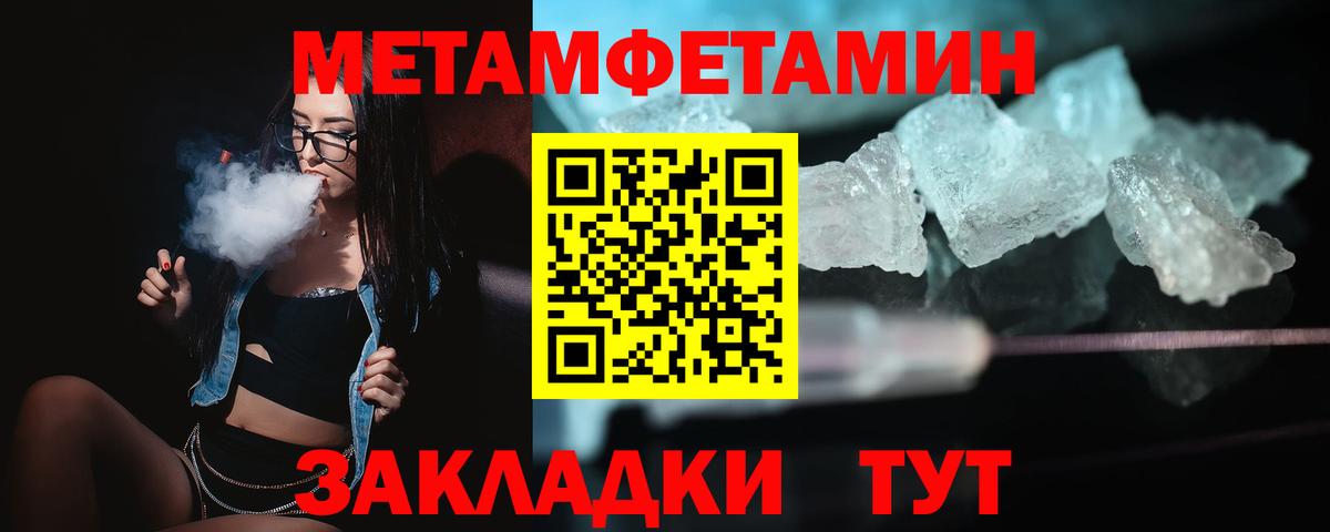 Амфетамин 97%  Вход с VPN  Amphetamine    как войти  Ноябрьск 
