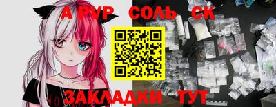 apvp Ставрополь