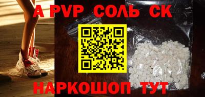 ECSTASY Старая Купавна