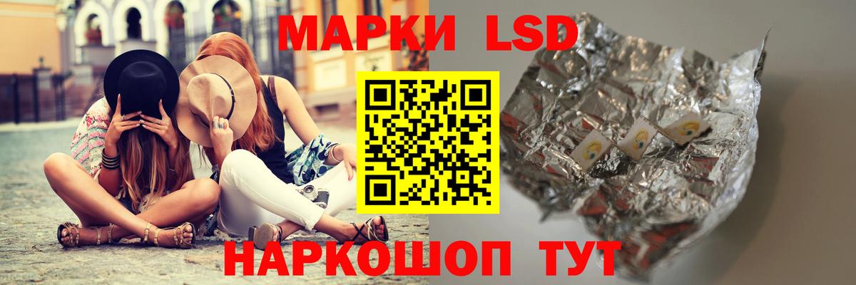 ЛСД экстази кислота  Вход с VPN  Лсд 25 экстази ecstasy  Ноябрьск 
