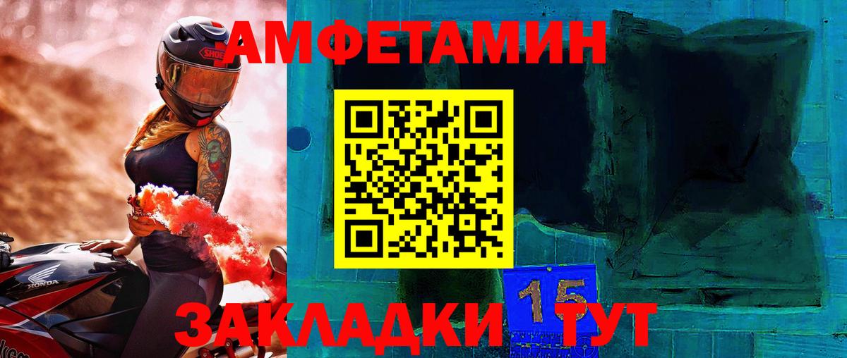 Метамфетамин Декстрометамфетамин 99.9%  Вход с VPN  Метамфетамин Декстрометамфетамин 99.9%  Ноябрьск 