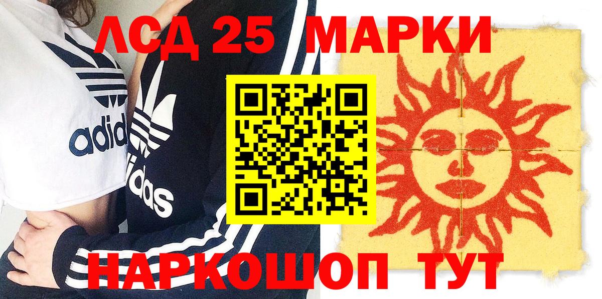 Марки NBOMe 1,8мг Ноябрьск