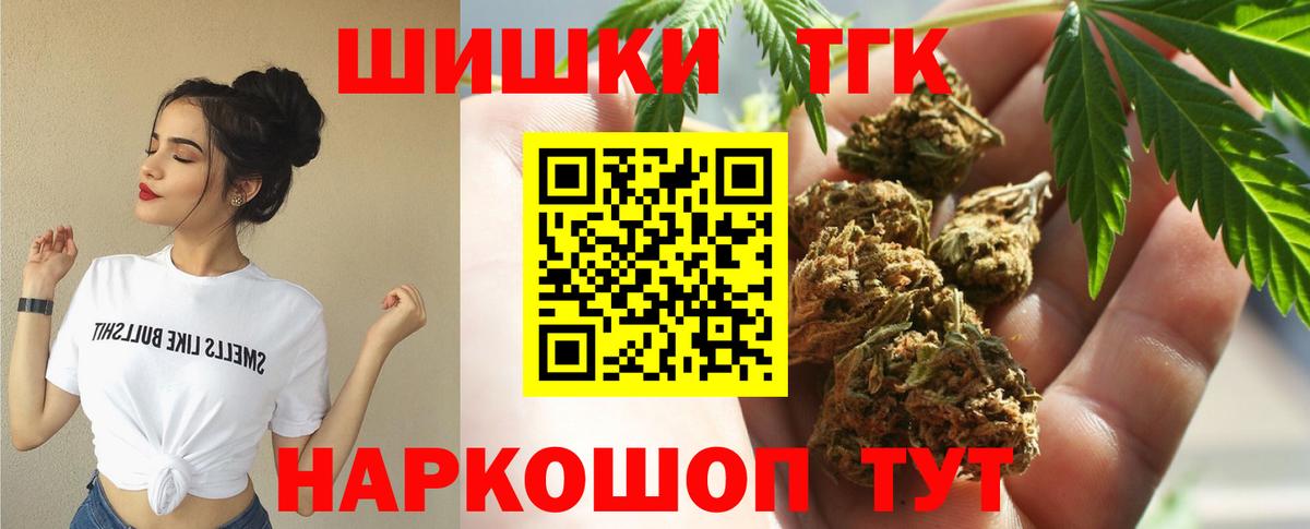 Шишки марихуана планчик Ноябрьск