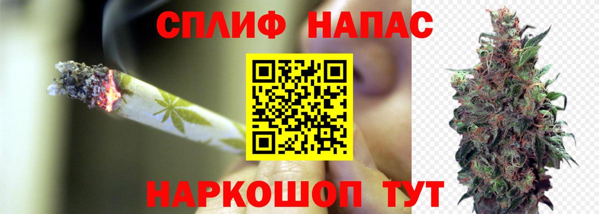 Шишки марихуана конопля  Шишки марихуана Ganja  Ноябрьск  Вход с VPN  Шишки марихуана Amnesia 